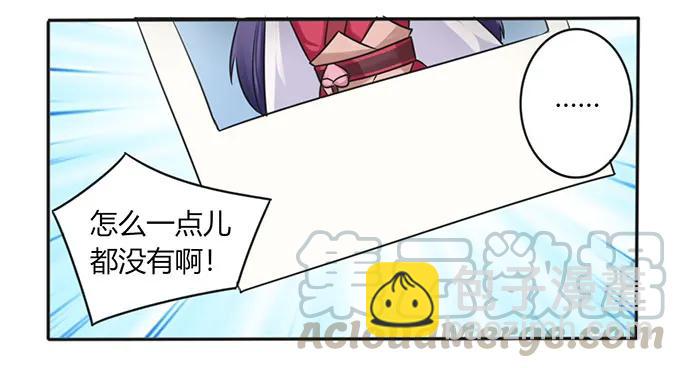 128 押注12