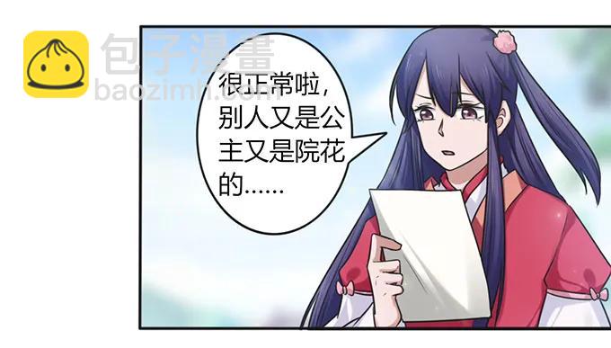 128 押注13