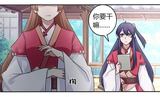 128 押注14
