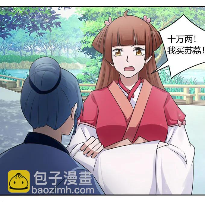 128 押注16
