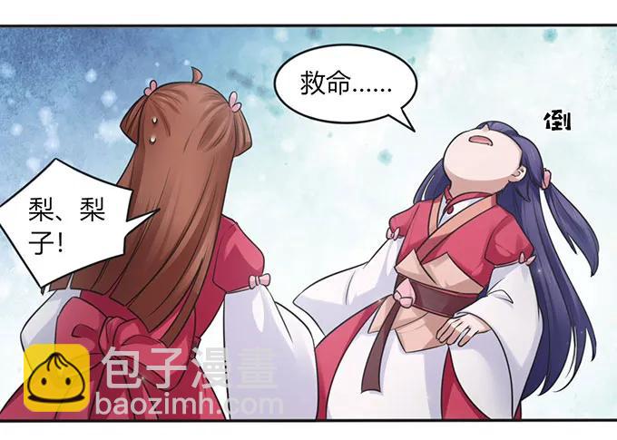 128 押注20