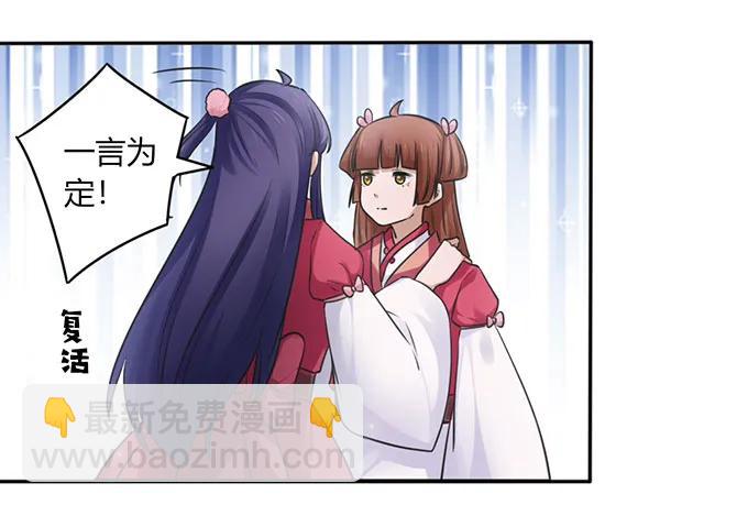 128 押注23