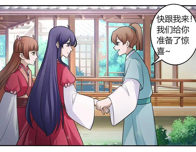 128 押注26