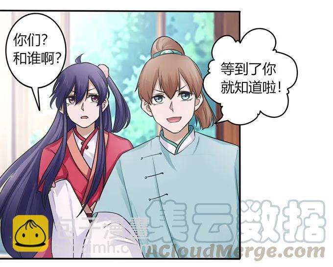 128 押注27