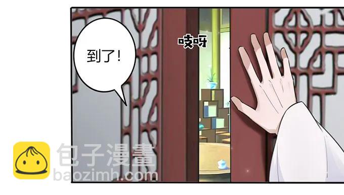128 押注29