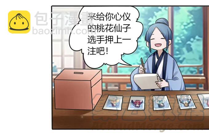 128 押注3