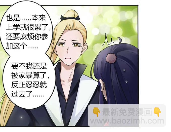 128 押注37