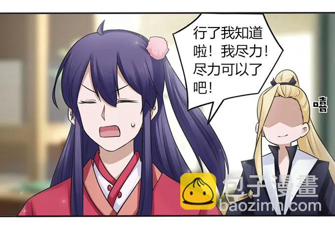 128 押注38