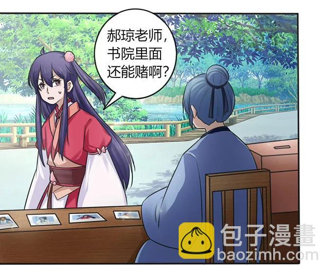 128 押注4