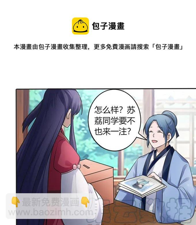 128 押注6