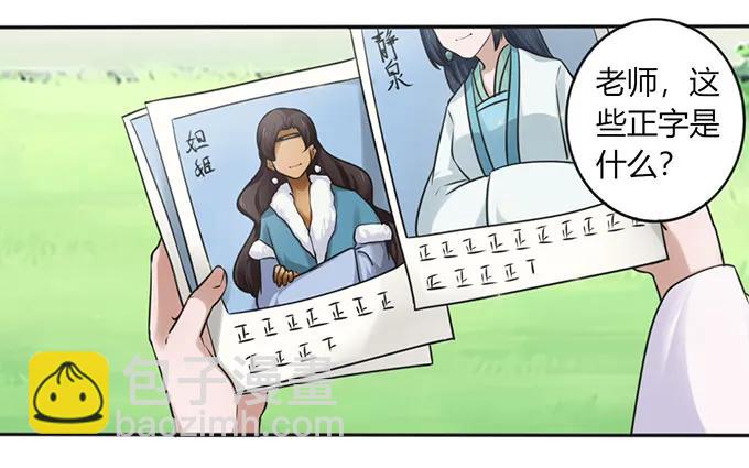 128 押注8