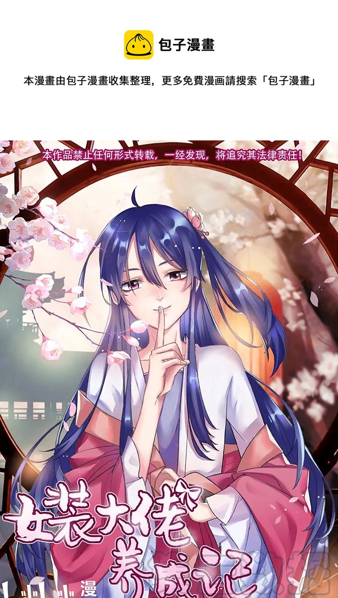 129 特训0
