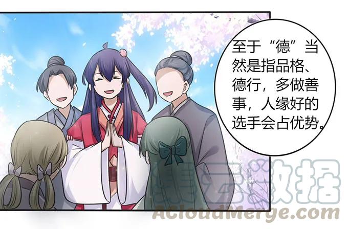 129 特训12