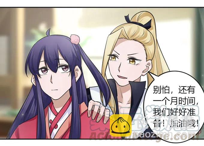 129 特训15