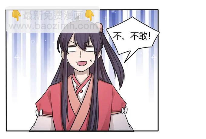 129 特训25