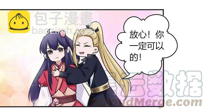 129 特训33
