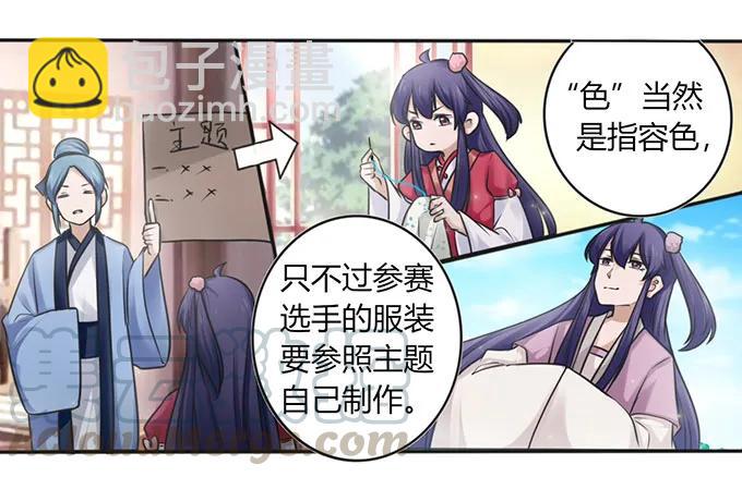 129 特训9