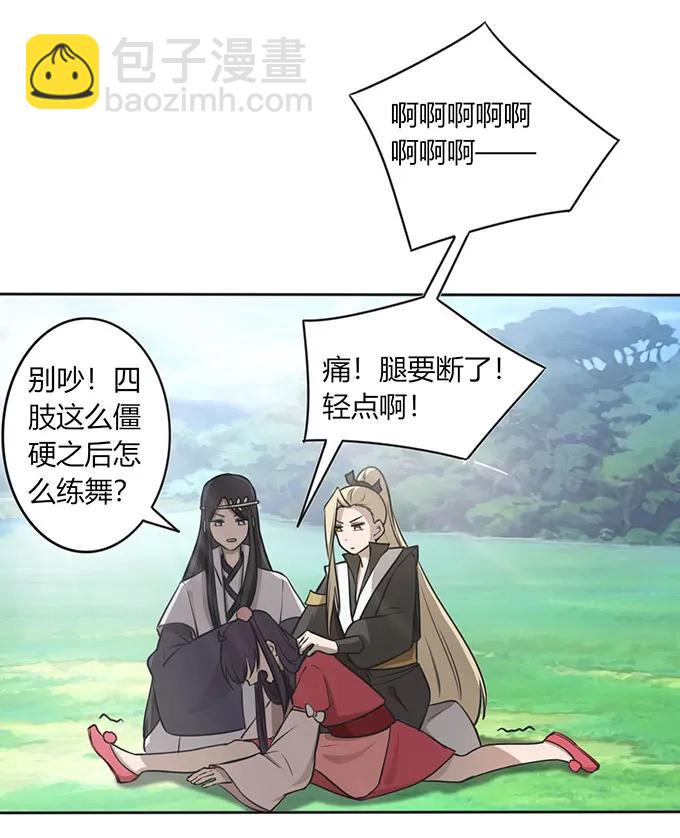 130 重修17