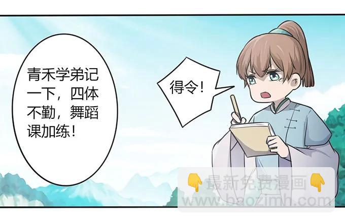 130 重修19