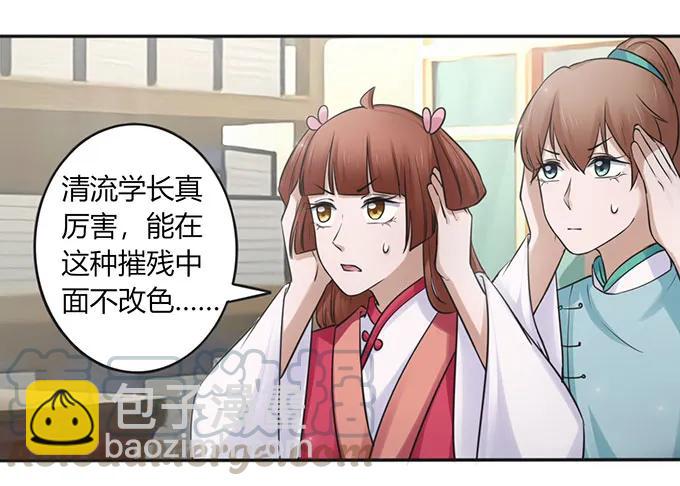 130 重修27