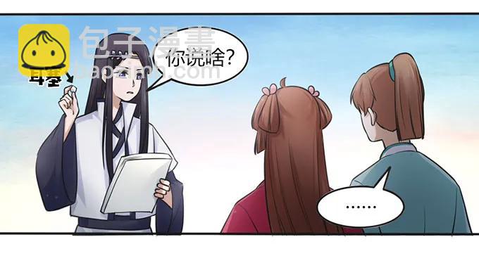 130 重修28