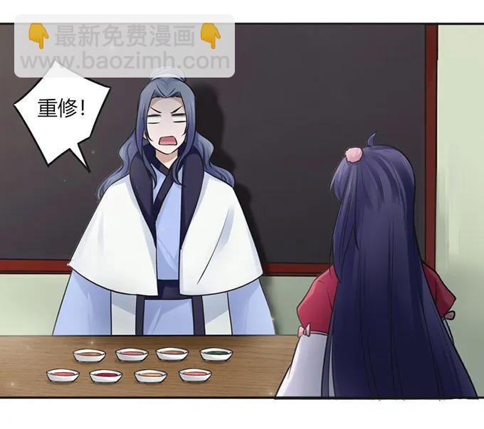 130 重修37