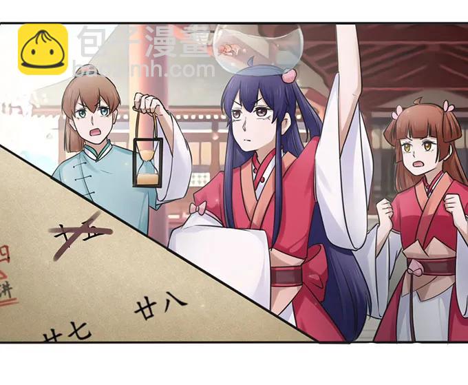 130 重修41