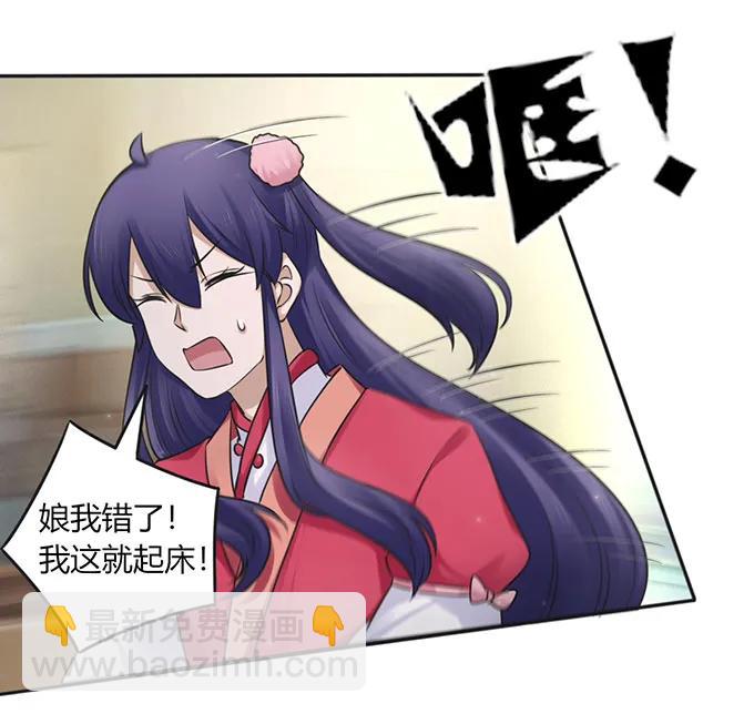 131 比赛前夕11