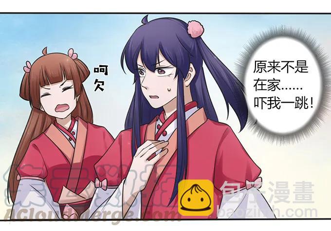 131 比赛前夕12