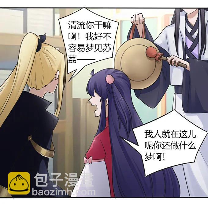 131 比赛前夕13