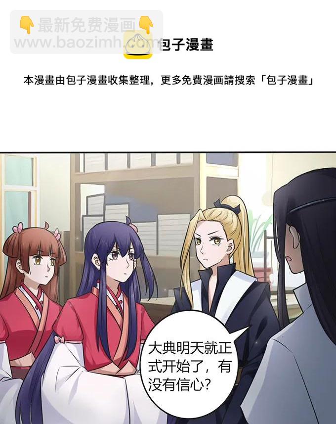 131 比赛前夕16