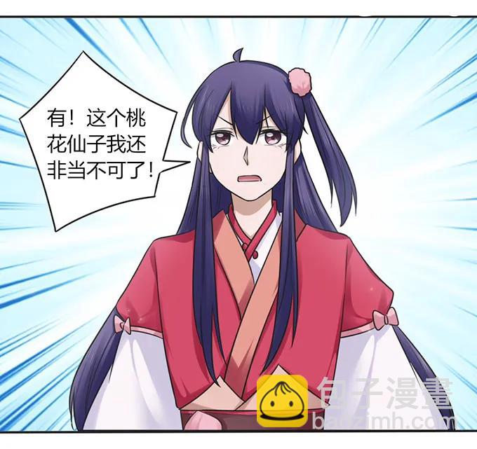 131 比赛前夕17