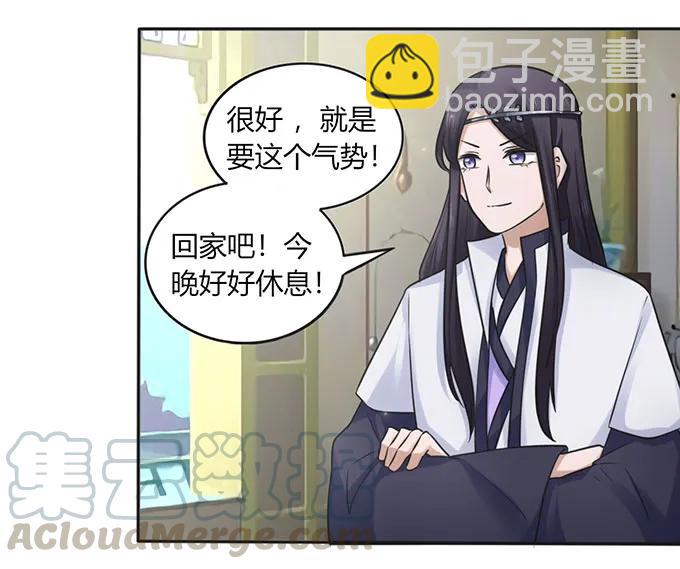131 比赛前夕18