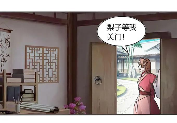131 比赛前夕20