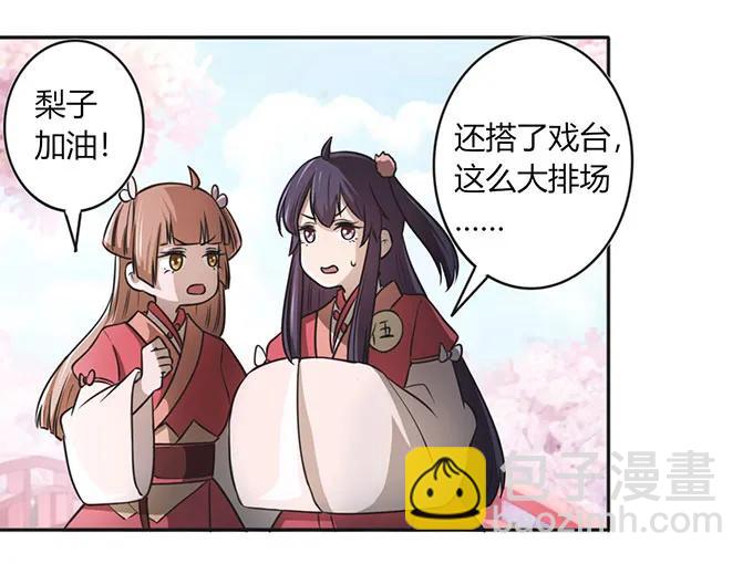 131 比赛前夕26