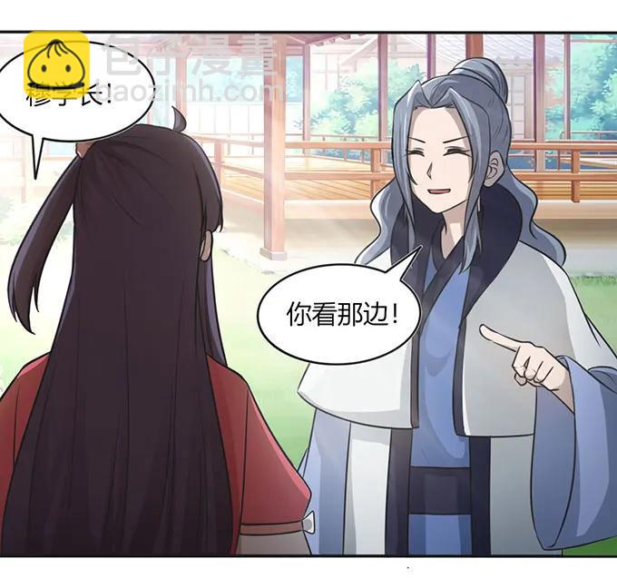 131 比赛前夕28