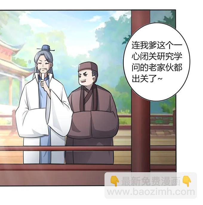 131 比赛前夕29
