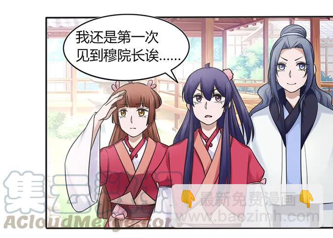 131 比赛前夕30