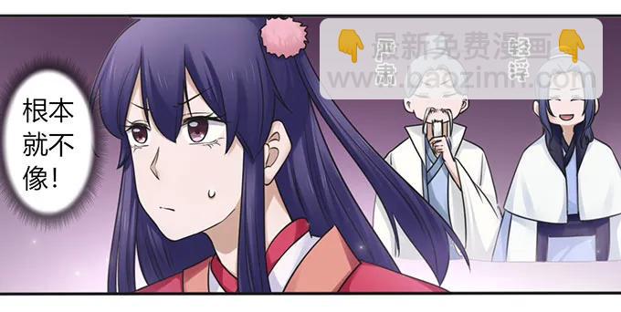 131 比赛前夕31