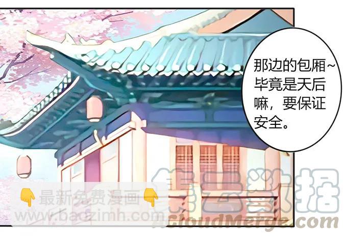 131 比赛前夕33