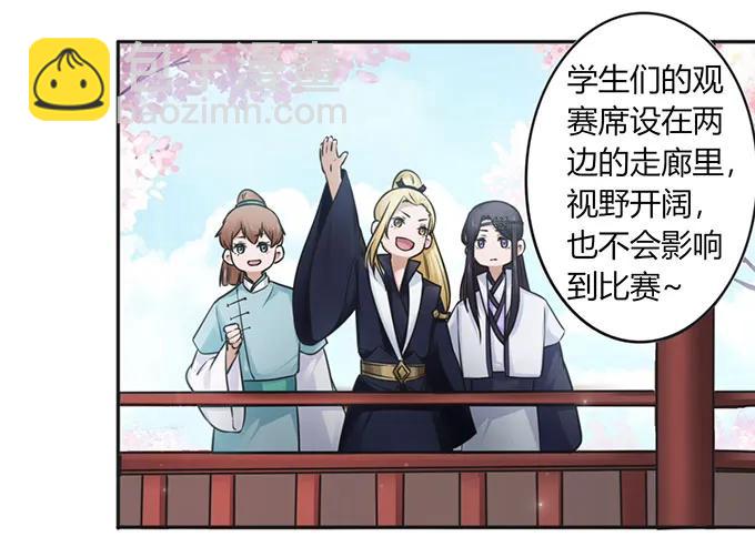 131 比赛前夕34