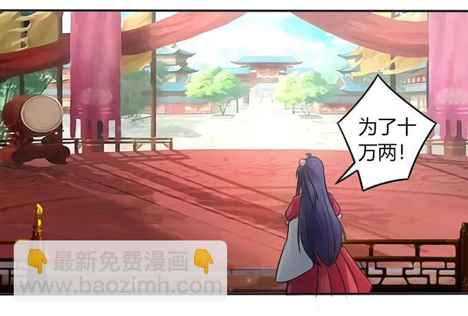 131 比赛前夕37