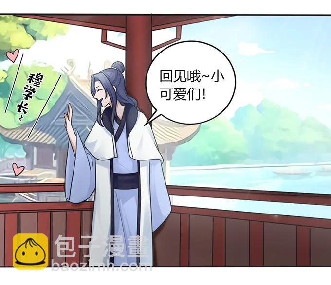 131 比赛前夕38