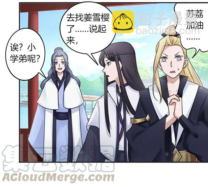 131 比赛前夕39