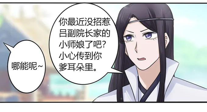 132 花神1