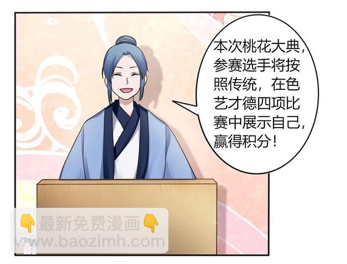 132 花神10