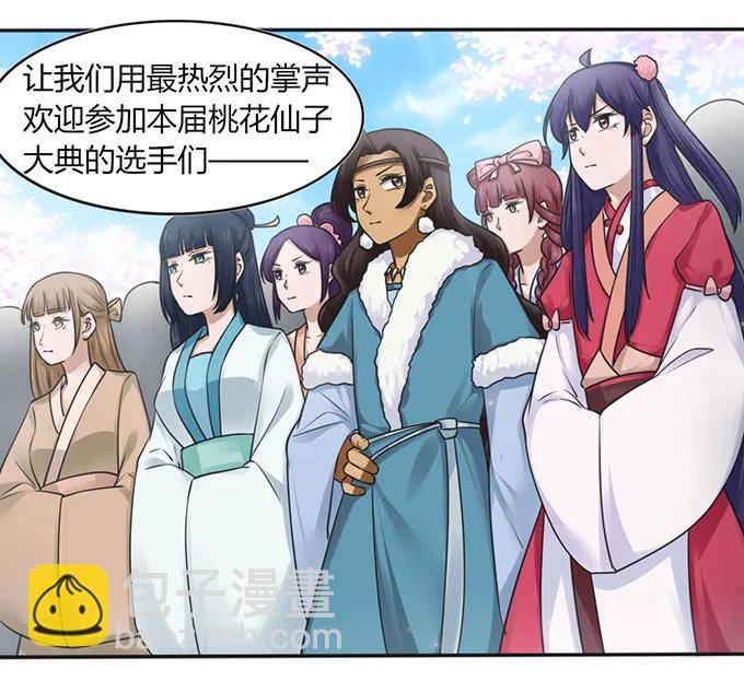 132 花神11