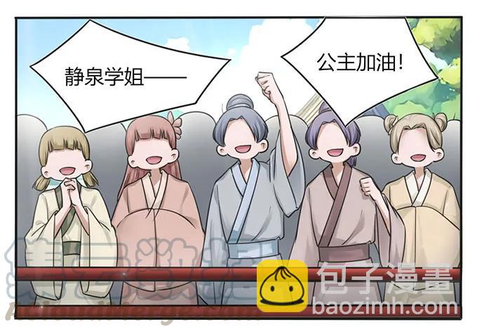 132 花神12