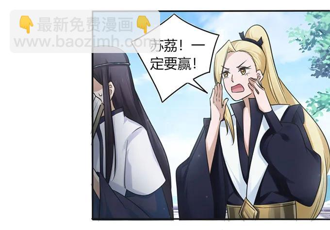 132 花神13