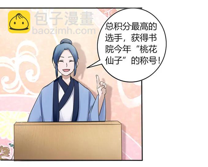 132 花神14